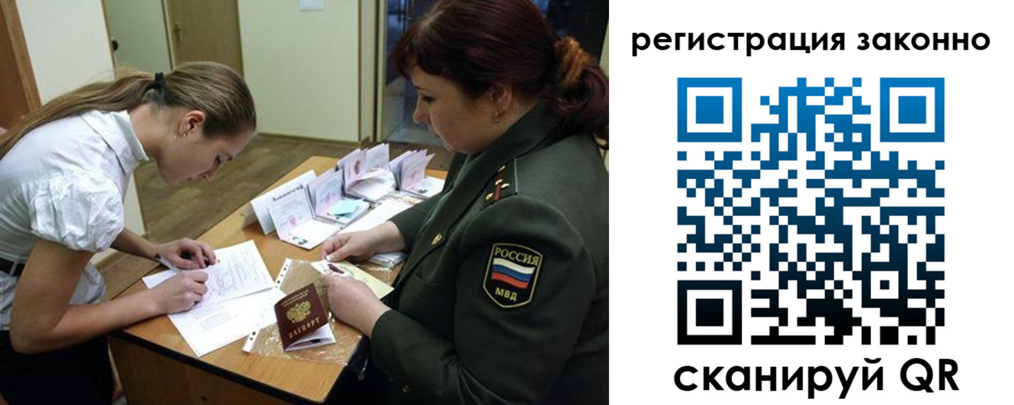 пропишу в квартире в Челябинской области