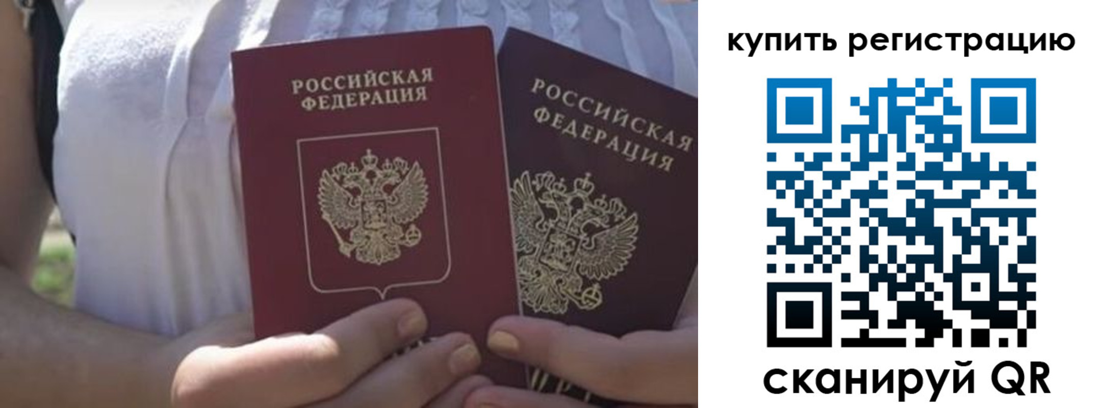 регистрация для школы в Челябинской области