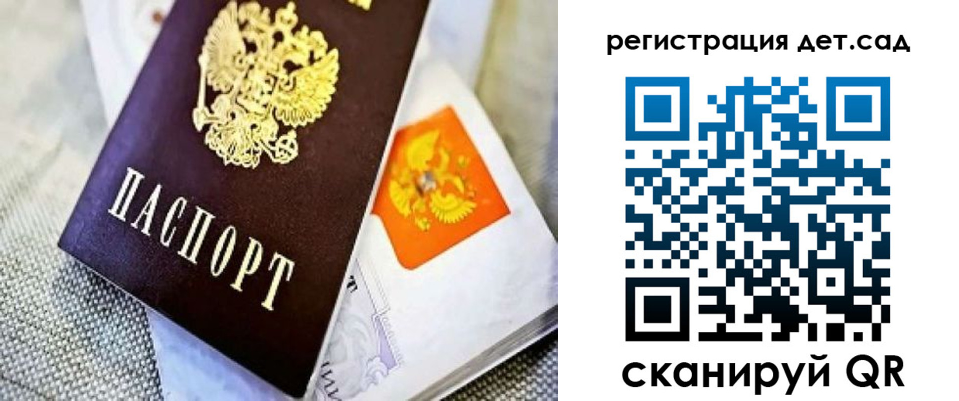 где прописаться в Челябинской области