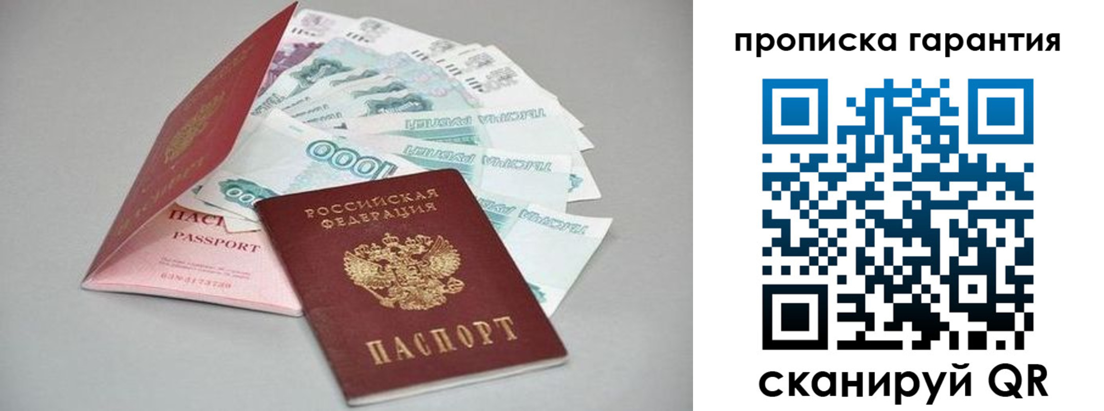 регистрация для школы в Челябинской области