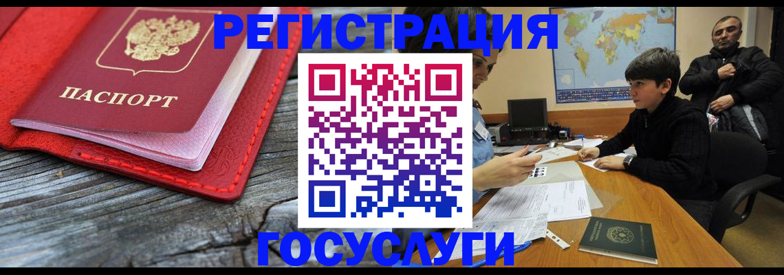 прописка поиск в Челябинской области