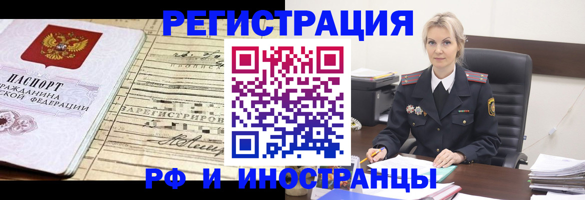 регистрация для школы в Челябинской области